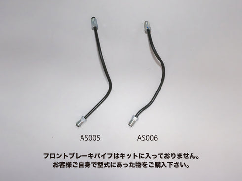 :CB750K K0-K1フロントブレーキOHキット