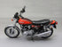ミニチャンプス1/12 KAWASAKI Z1 900 1973 (Candy/brown)