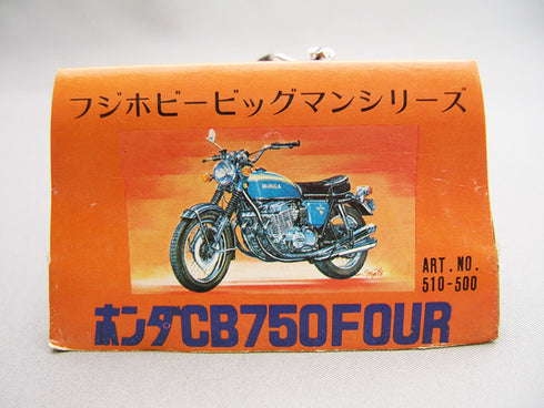 Fuji Hobby Diecast Mini Honda CB750