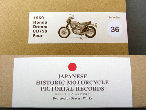 CB750K illustration A2 size