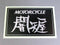 Yamiyaya Aluminum Sticker