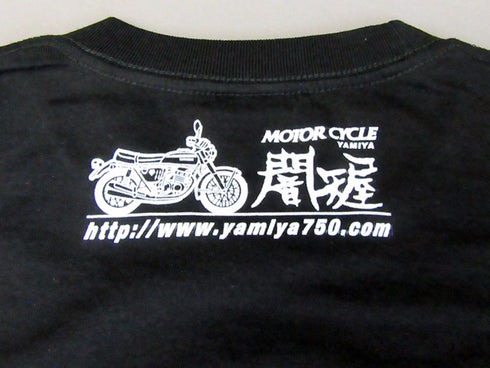 闇矢屋オリジナルTシャツ (ブラック)