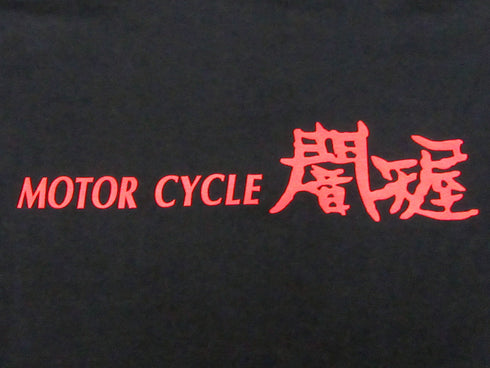 Yamiyaya Original Hoodie (Navy)