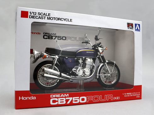 アオシマ 1/12 CB750FOUR K2 (アストロパープルメタリックカスタム)