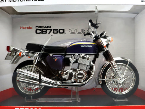 アオシマ 1/12 CB750FOUR K2 (アストロパープルメタリックカスタム)