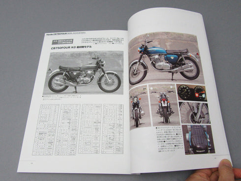 The truth about the CB750FOUR