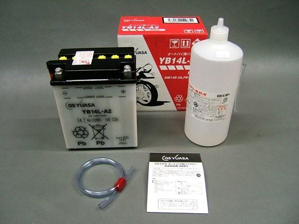 CB750K Battery YB14L-A2