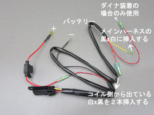 PAMS Ignition Stabilizer