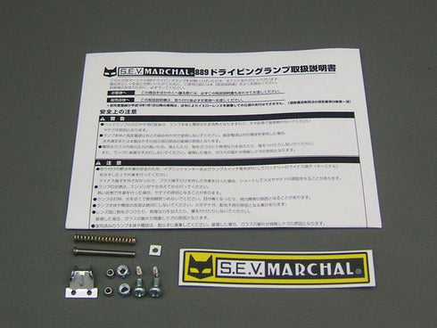 :MARCHAL ヘッドライト ドライビングランプユニット (クリア)