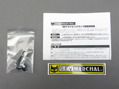 CB400F MARCHAL ドライビングランプフルキット (クリアレンズ/ブラックケース)