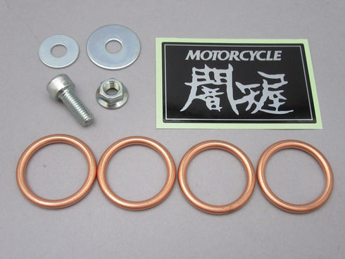 CB400F エキゾースト集合マフラー ヤミヤ管ワークスタイプ(ブラック)