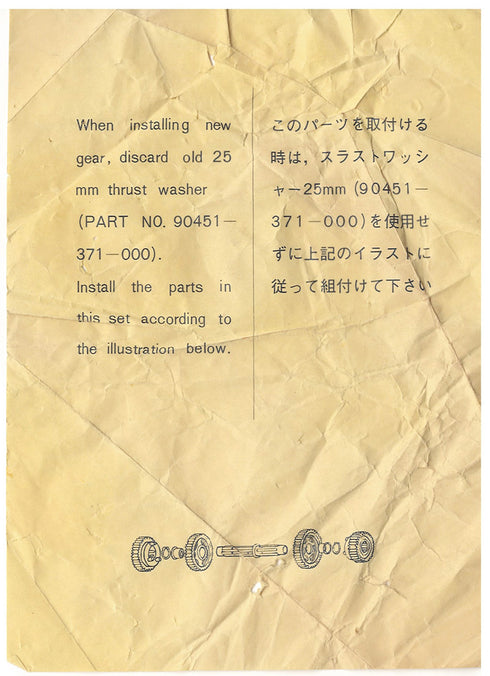 CB750K Countershaft Third Gear 36T