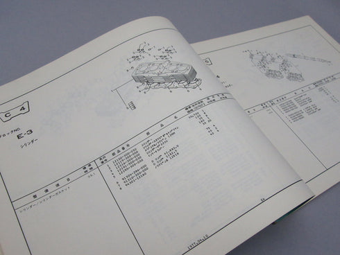 CB750 F2 domestic genuine parts list