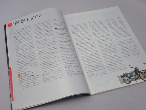 Discontinued Model Catalog: CB Encyclopedia