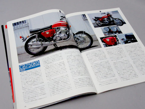 Discontinued Model Catalog: CB Encyclopedia