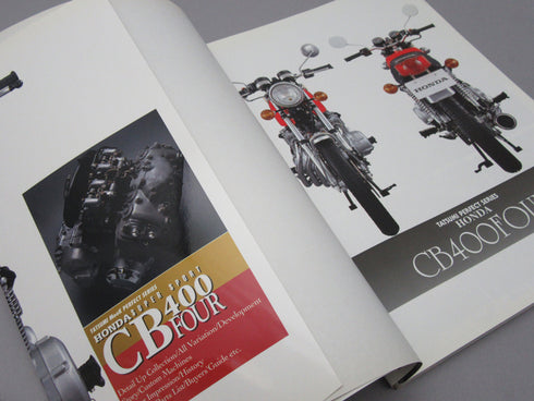 CB400F 蘇る'70年代の伝説 "400Fのすべて"