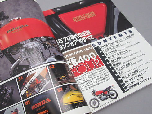 CB400F 蘇る'70年代の伝説 "400Fのすべて"