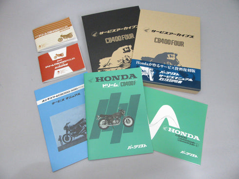 Service Archives CB400FOUR