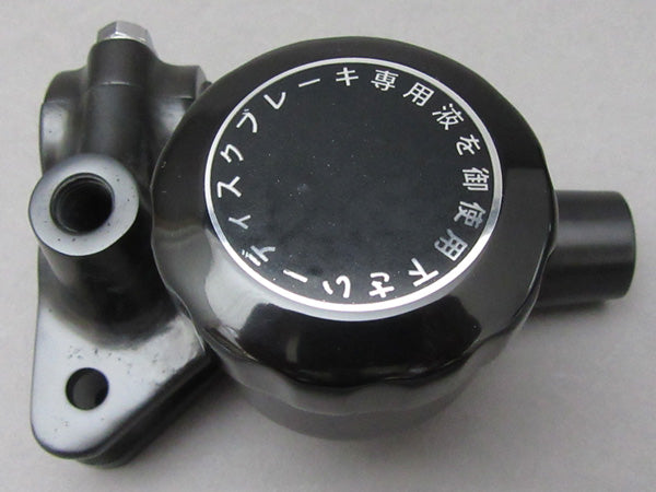 CB750K CB400F CB350F Master cylinder