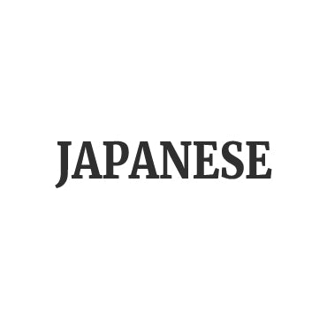 日本語 (コーションシール)