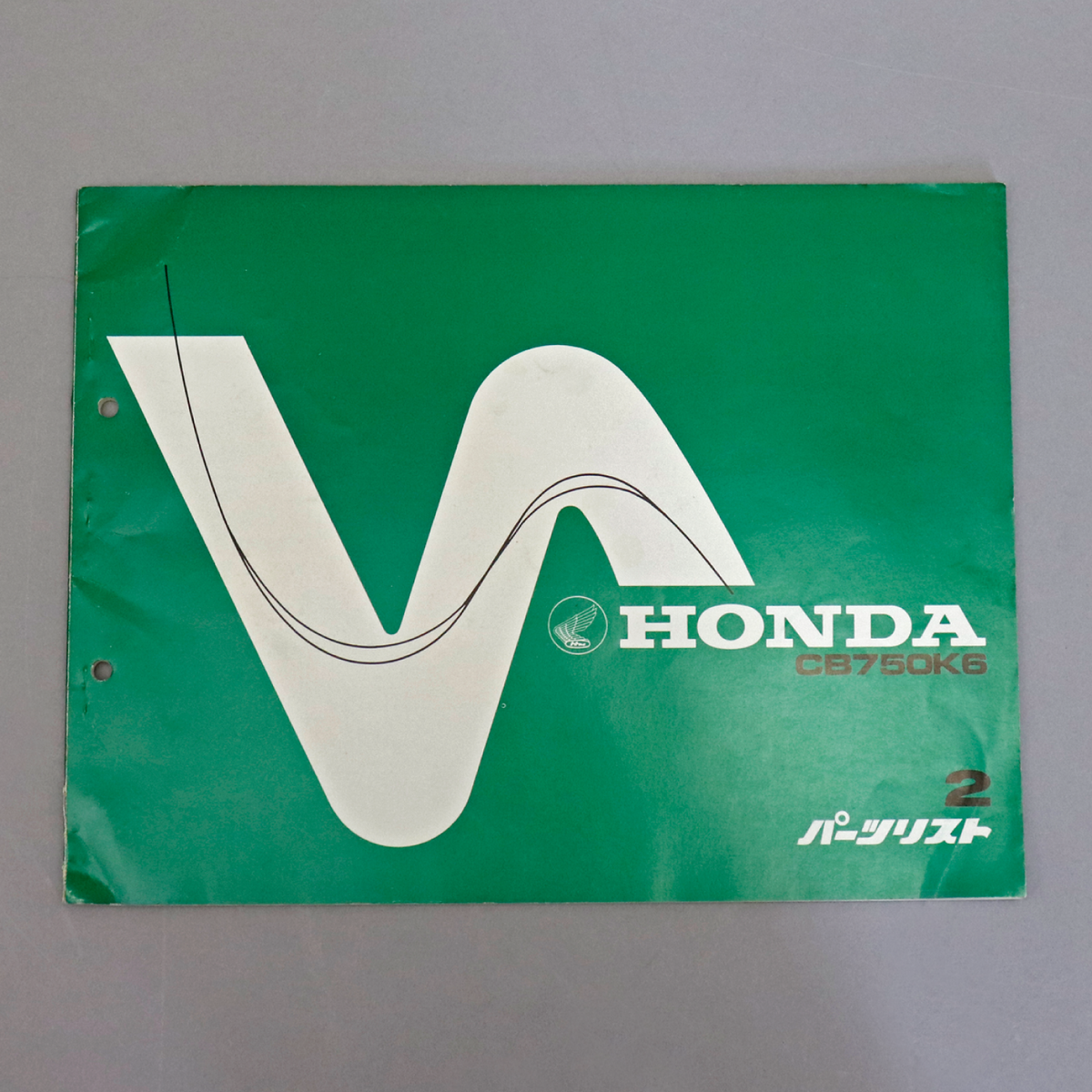 本 – MOTORCYCLE 闇矢屋