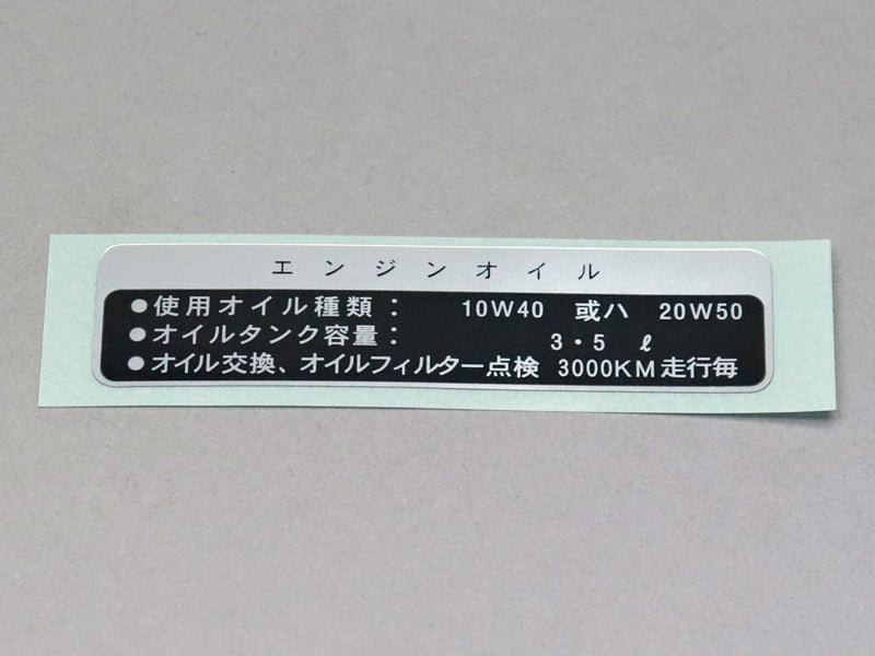 商品 – MOTORCYCLE 闇矢屋