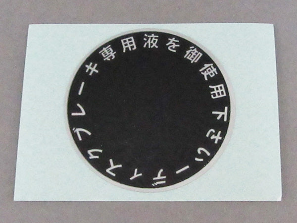 Other – MOTORCYCLE 闇矢屋