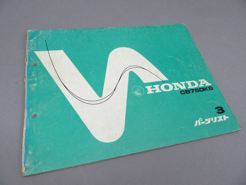 本 – MOTORCYCLE 闇矢屋