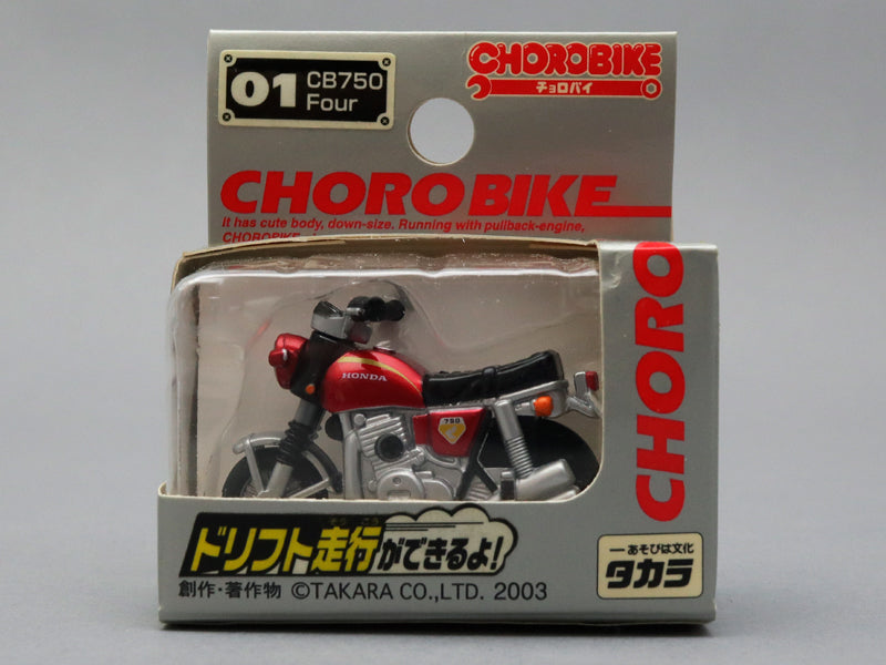 アクセサリー – MOTORCYCLE 闇矢屋