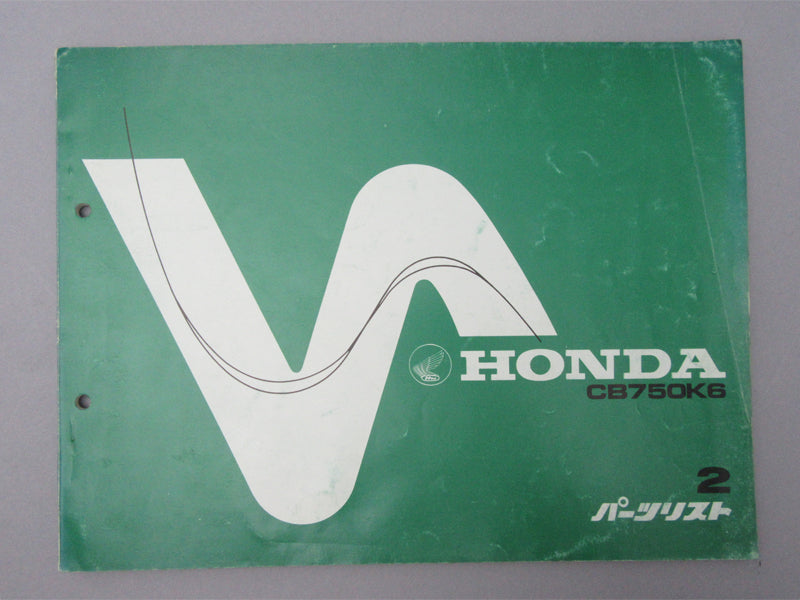 本 – MOTORCYCLE 闇矢屋