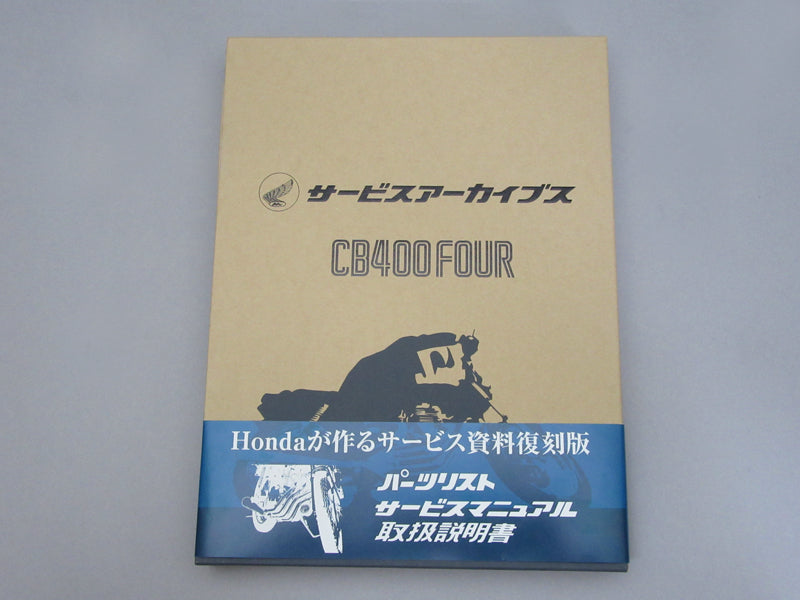 CB750F サービスマニュアル パーツリスト 説明書 ハイパーバイクVol14 送料無料 CB750F 純正 パーツ/リスト/カタログ 6版 CB750/F/Z/A/B/BB/C