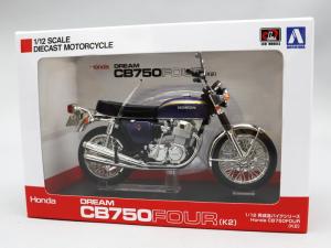 AOSHIMA 1/12 CB750FOUR K2 (ASTRO PURPLE METALIC CUSTOM)